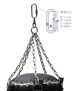 サンドバッグチェーン - マーシャルワールドジャパン サンドバッグチェーン - マーシャルワールドジャパン