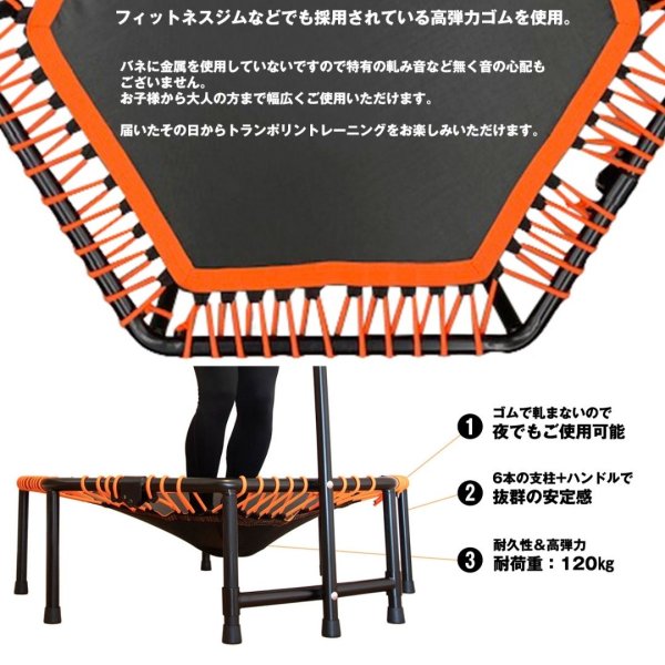 画像2: トランポリン【持ち手付】 (2)