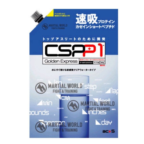 画像1: カゼインショートペプチドプラスワン CSPP1 600g (1)