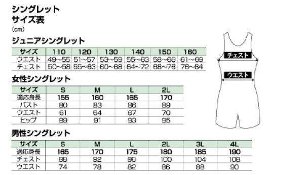 画像2: デザインカスタムオーダーシングレット (2)