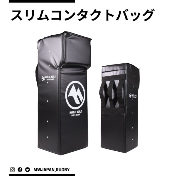 画像1: スリムコンタクトバッグ (1)