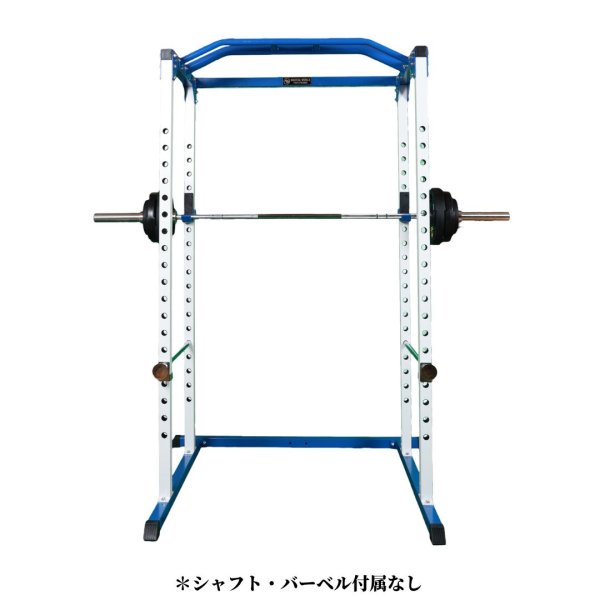 画像5: パワーラック (5)