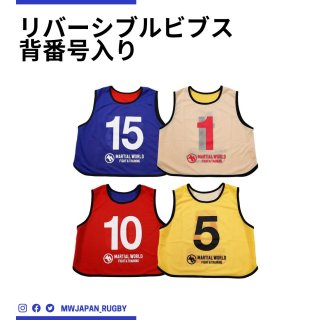 リバーシブルビブス - マーシャルワールドジャパン