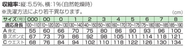 画像6: 未晒フルコンタクト空手着 (白帯付) (6)