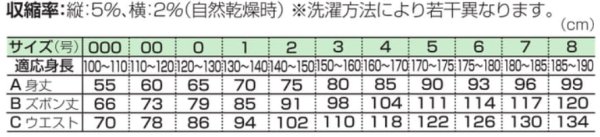 画像8: 高級純白フルコンタクト空手着 (白帯付) (8)