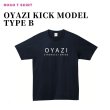 画像2: OYAZI KICK T-shirt (2)