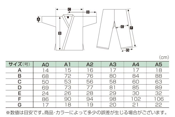 画像6: ALMAストライカー【STRIKER JIU-JITSU WEAR】 (6)