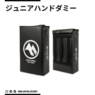 マーシャルワールドジャパン格闘技用品・トレーニング用品の製造