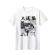 画像2: 大会記念Tshirt (2)