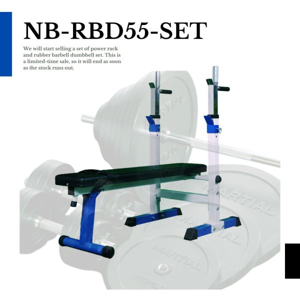 画像2: ナローベンチプレス＋ラバーバーベルダンベルセット (2)