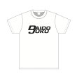 画像3: 全日本空道選手権大会記念T shirt (3)