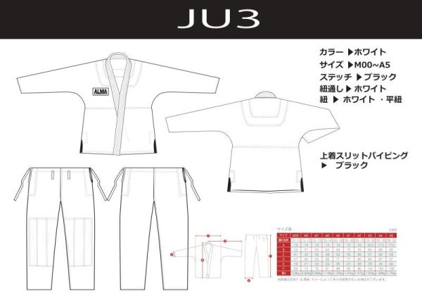 画像22: SUPERNOVA JIU-JITSU WEAR (スーパーノヴァ)【受注生産品/納期1〜2ヶ月】 (22)