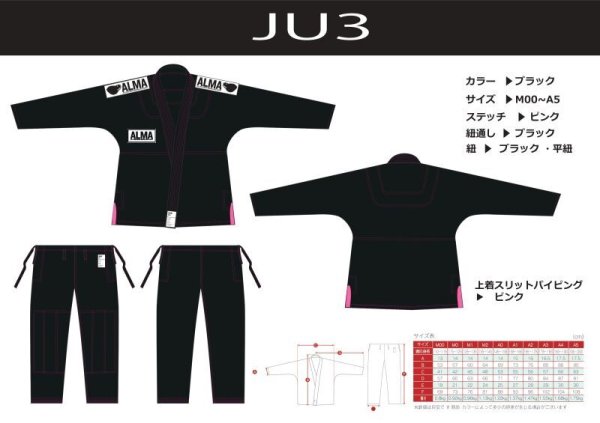 画像21: SUPERNOVA JIU-JITSU WEAR (スーパーノヴァ)【受注生産品/納期1〜2ヶ月】 (21)