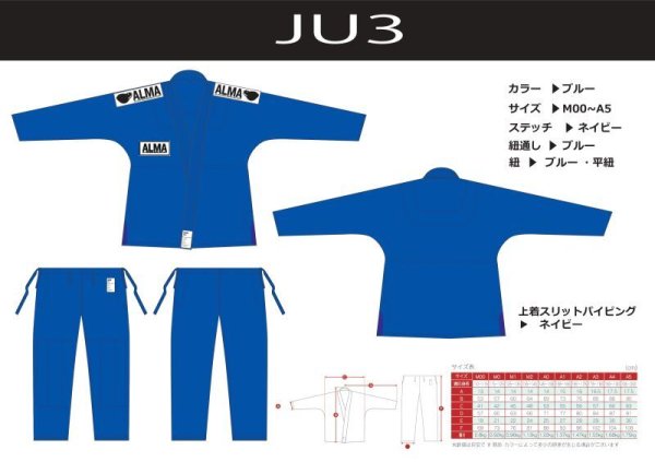 画像20: SUPERNOVA JIU-JITSU WEAR (スーパーノヴァ)【受注生産品/納期1〜2ヶ月】 (20)