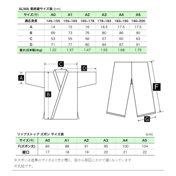 画像8: シンプルリップストップ柔術着【受注生産品/納期1〜2ヶ月】　 (8)
