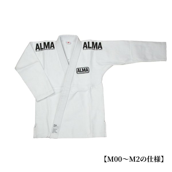 画像12: ALMA レギュラーキモノ  国産柔術衣【受注生産品/納期1〜2ヶ月】 (12)