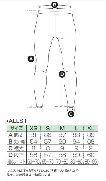画像20: ALMA ロングスパッツ THUNDER (サンダー) (20)
