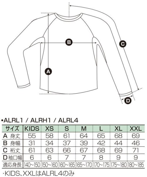 画像17: ALMA ラッシュガード THUNDER (17)