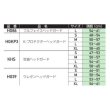 画像6: ヘッドガード金網面 (6)