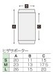 画像2: ヒザサポーター (2)