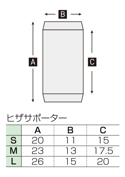 画像2: ヒザサポーター (2)