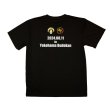 画像2: 【受注生産】月心会　大会記念Tシャツ (2)