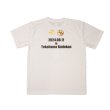 画像4: 【受注生産】月心会　大会記念Tシャツ (4)