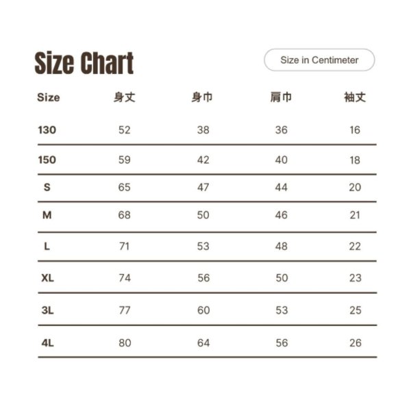 画像5: 【受注生産】月心会 大会記念Tシャツ (5)