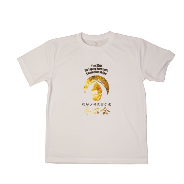画像3: 【受注生産】月心会 大会記念Tシャツ (3)