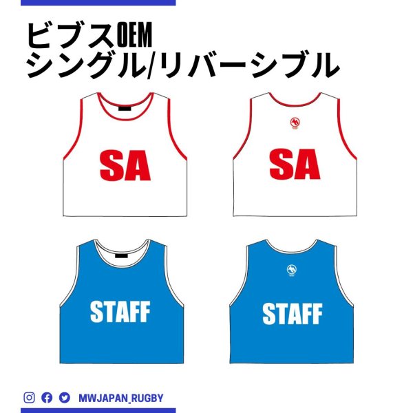 画像2: ビブスOEM (2)