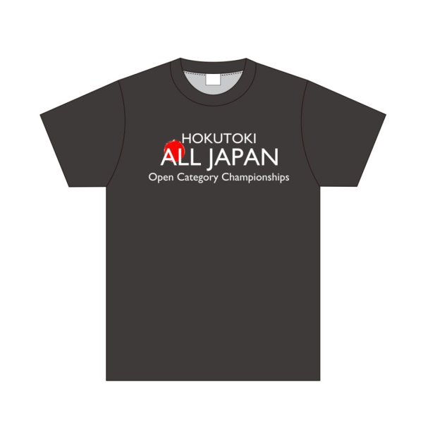 画像1: 【受注生産】全日本空道選手権大会記念T shirt 2024 (1)