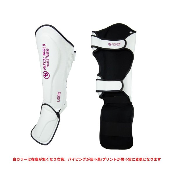 画像4: シンガード (4)