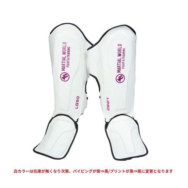 画像3: シンガード (3)