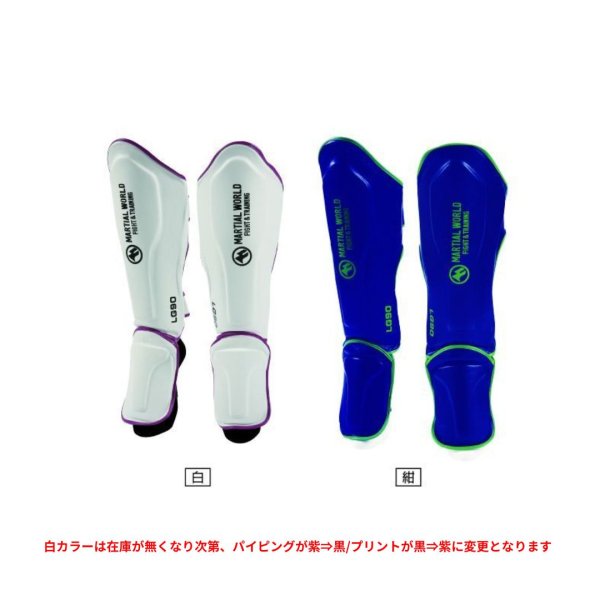 画像1: シンガード (1)