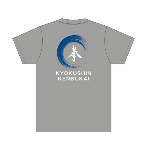 画像6: 極真拳武會T shirt (6)