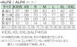 画像17: ALMA テクノ ショーツ (17)