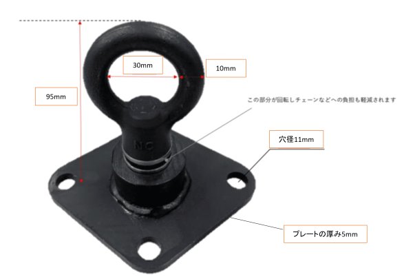 画像1: サンドバッグベースフック (1)