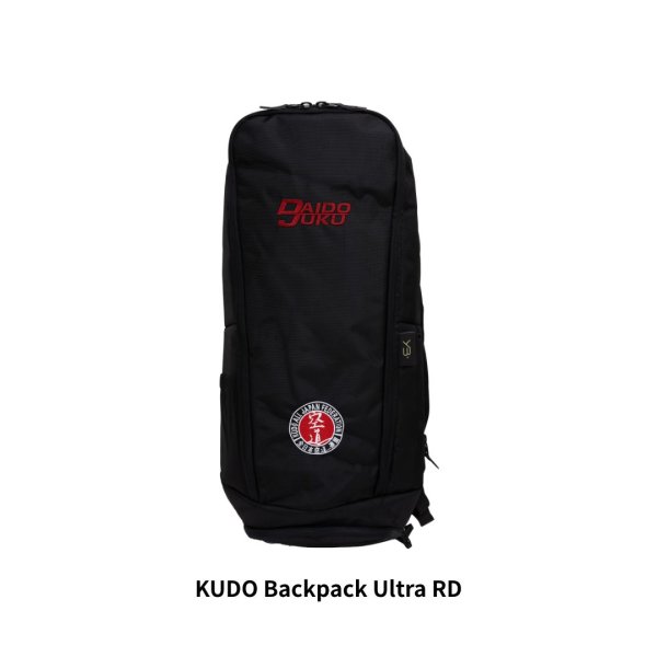 画像1: KUDO Backpack Ultra (1)