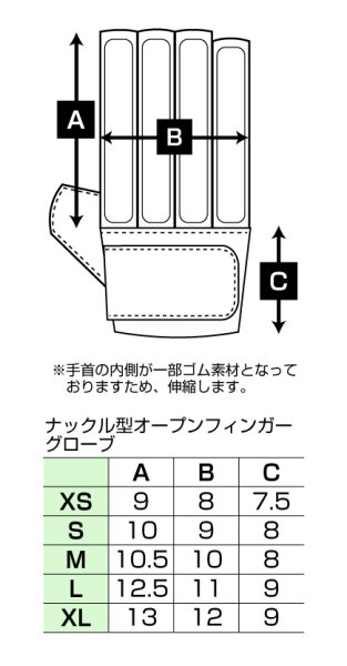 画像2: ナックル型オープンフィンガーグローブ (2)