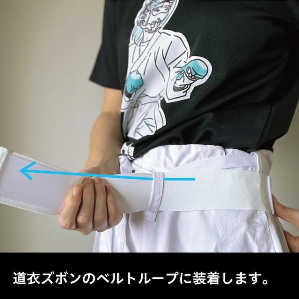 画像4: 道衣用ゴムベルト　DGBL (4)