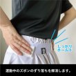 画像6: 道衣用ゴムベルト　DGBL (6)