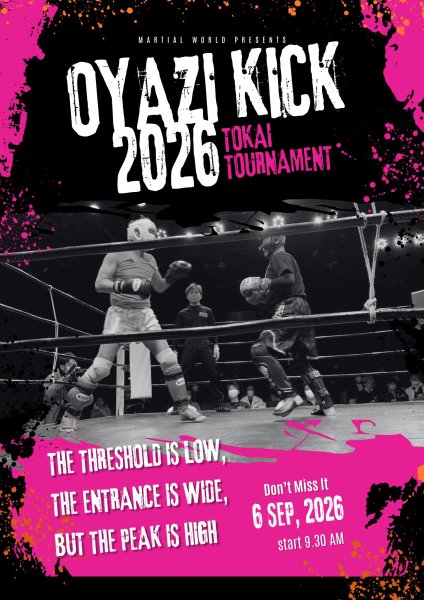 画像1: OYAZI KICK 名古屋大会エントリー (1)