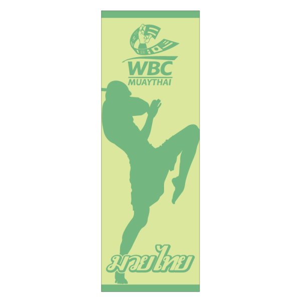 画像1: WBC MUAYTHAI Spots towel FIGHTS (1)