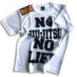 画像1: ALMA×MOBSTYLES　"NO JIU-JITSU NO LIFE" Tee (1)