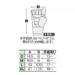画像2: 全日本硬式空手道連盟　公認大会指定　拳サポーター (2)