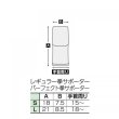 画像3: パーフェクト拳サポーター (3)