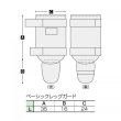 画像6: ベーシックレッグガード (6)