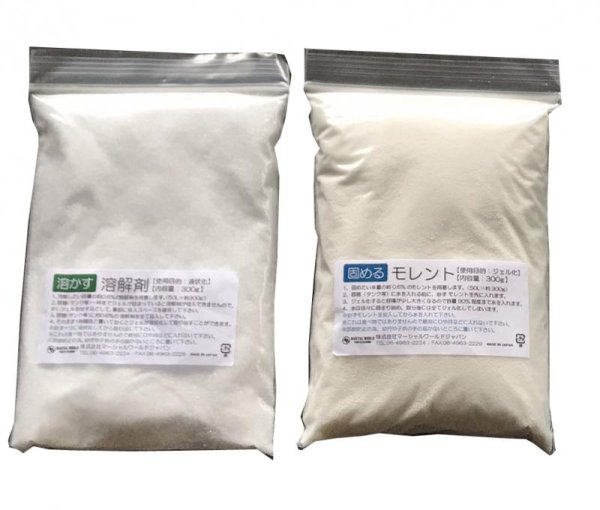 画像1: 水漏れ防止剤　モレント50 (1)