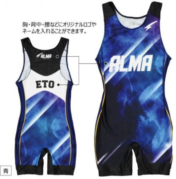 画像2: シングレット　ウィメンズ01 (2)