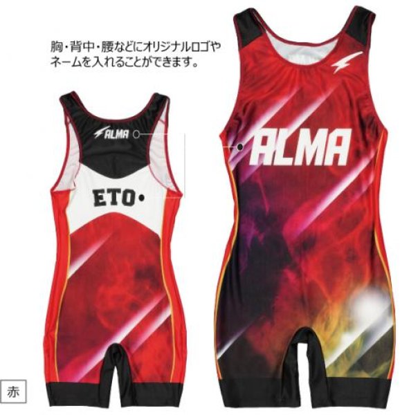 画像2: シングレット　ジュニア01 (2)